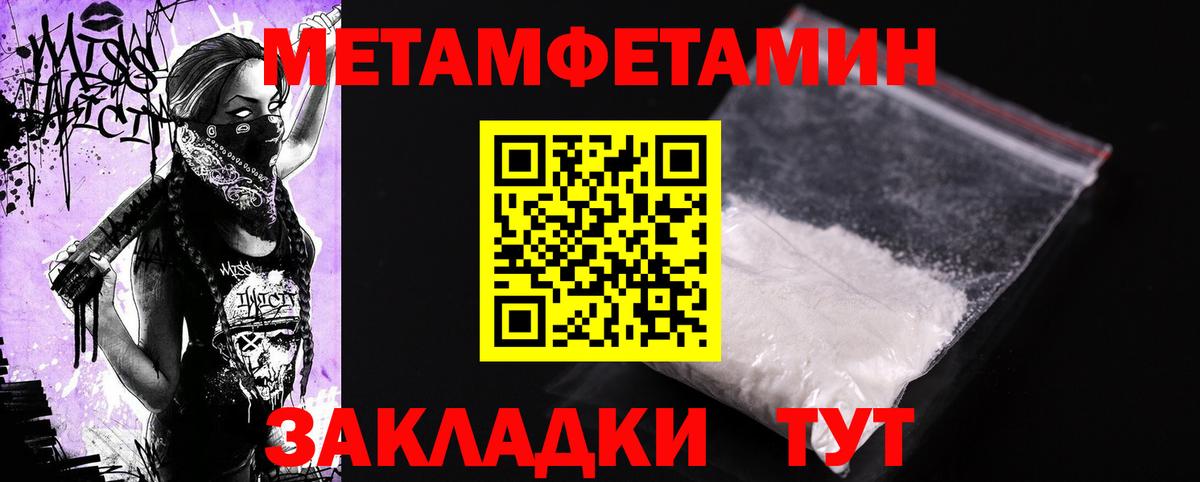 Amphetamine 98%  Amphetamine  Ангарск  Вход с VPN 