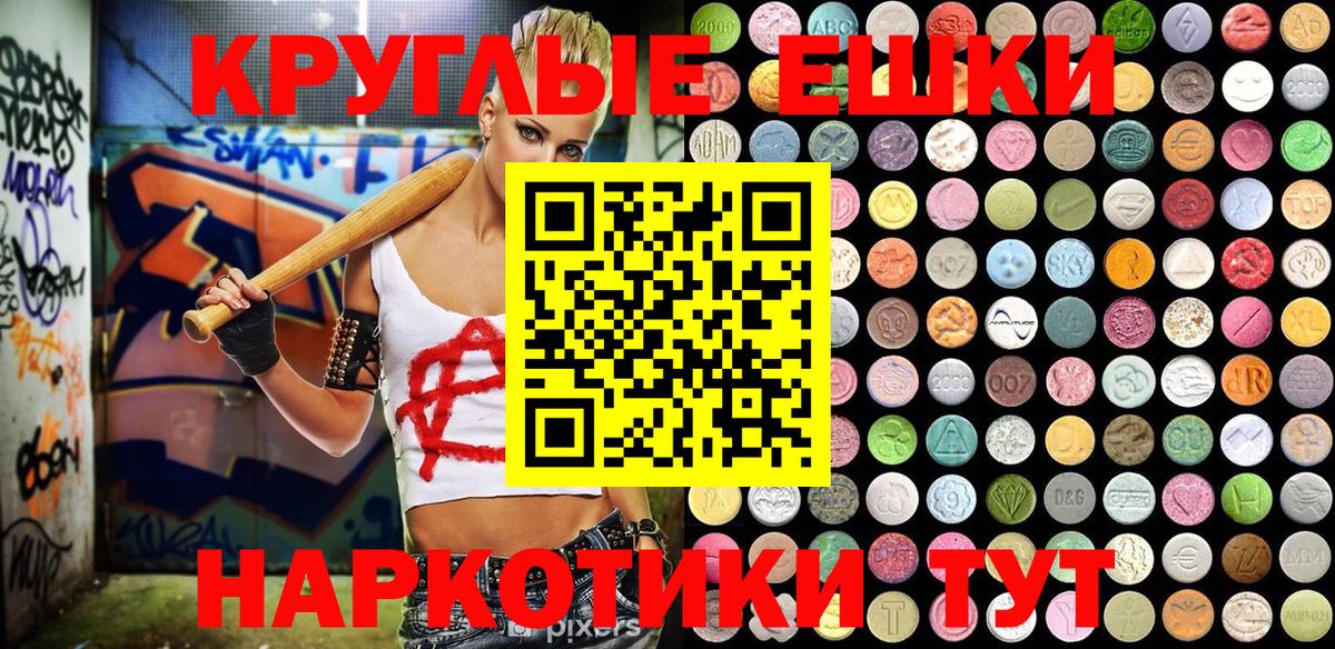 Метадон  Ангарск  Вход с VPN  КОКАИН  ГАШИШ  Мефедрон кристаллы  Канабис 