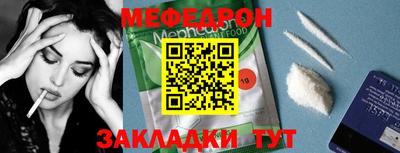 круглые Ярославль