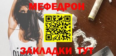 прущие грибы Ярцево