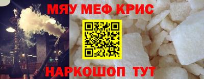 героин Янаул