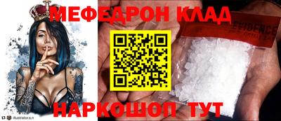 прущие грибы Ярцево