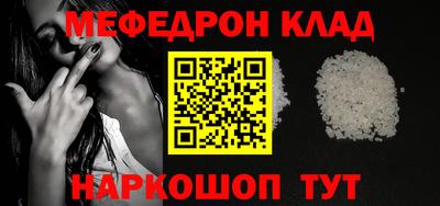круглые Ярославль