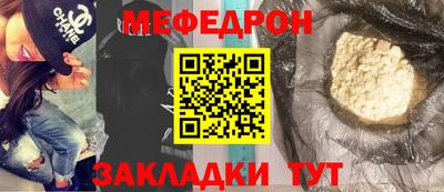 круглые Ярославль