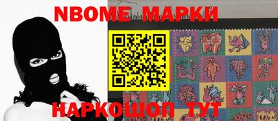 круглые Ярославль
