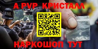 героин Янаул
