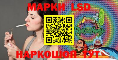 прущие грибы Ярцево