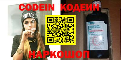 героин Янаул