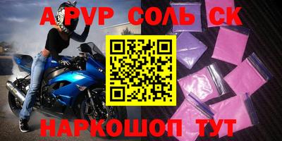прущие грибы Ярцево