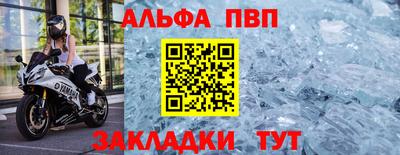 героин Янаул