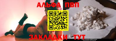 прущие грибы Ярцево