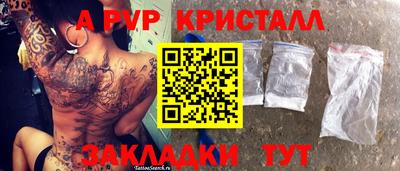 героин Янаул