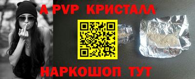 героин Янаул