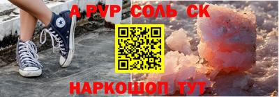 круглые Ярославль