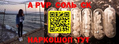 прущие грибы Ярцево