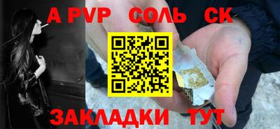 круглые Ярославль
