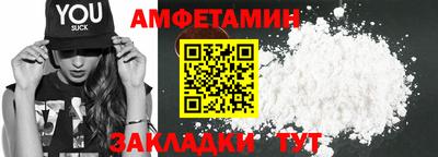 героин Янаул