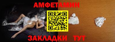 героин Янаул