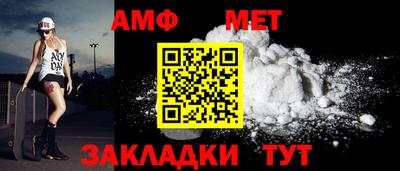 героин Янаул
