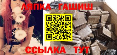 героин Янаул