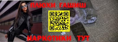 прущие грибы Ярцево