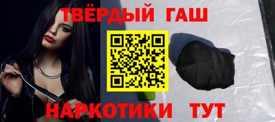 героин Янаул