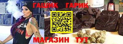 героин Янаул
