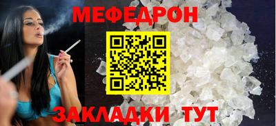 круглые Ярославль