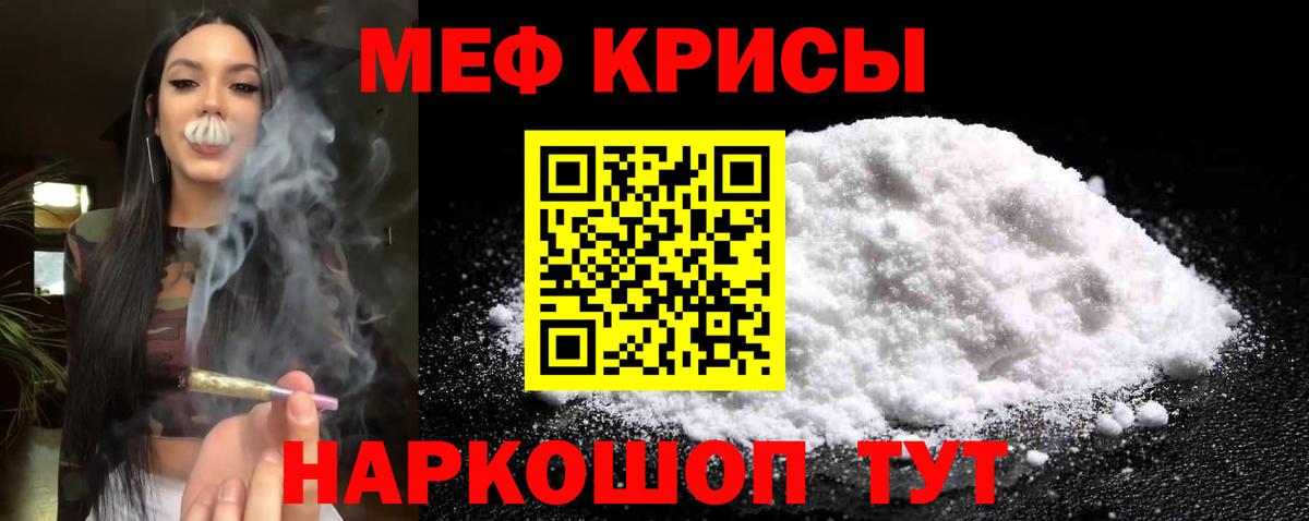 Амфетамин Ангарск