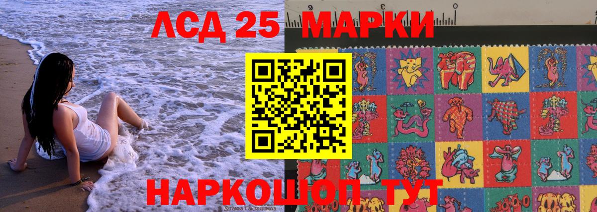 Марки N-bome  Наркотические марки 1,5мг  Вход с VPN  Ангарск 