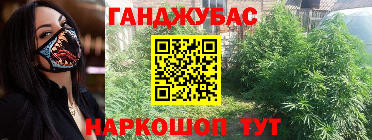 МАРИХУАНА Amnesia  Вход с VPN  Конопля Amnesia  Ангарск  Шишки марихуана SATIVA & INDICA  Бошки Шишки THC 21% 